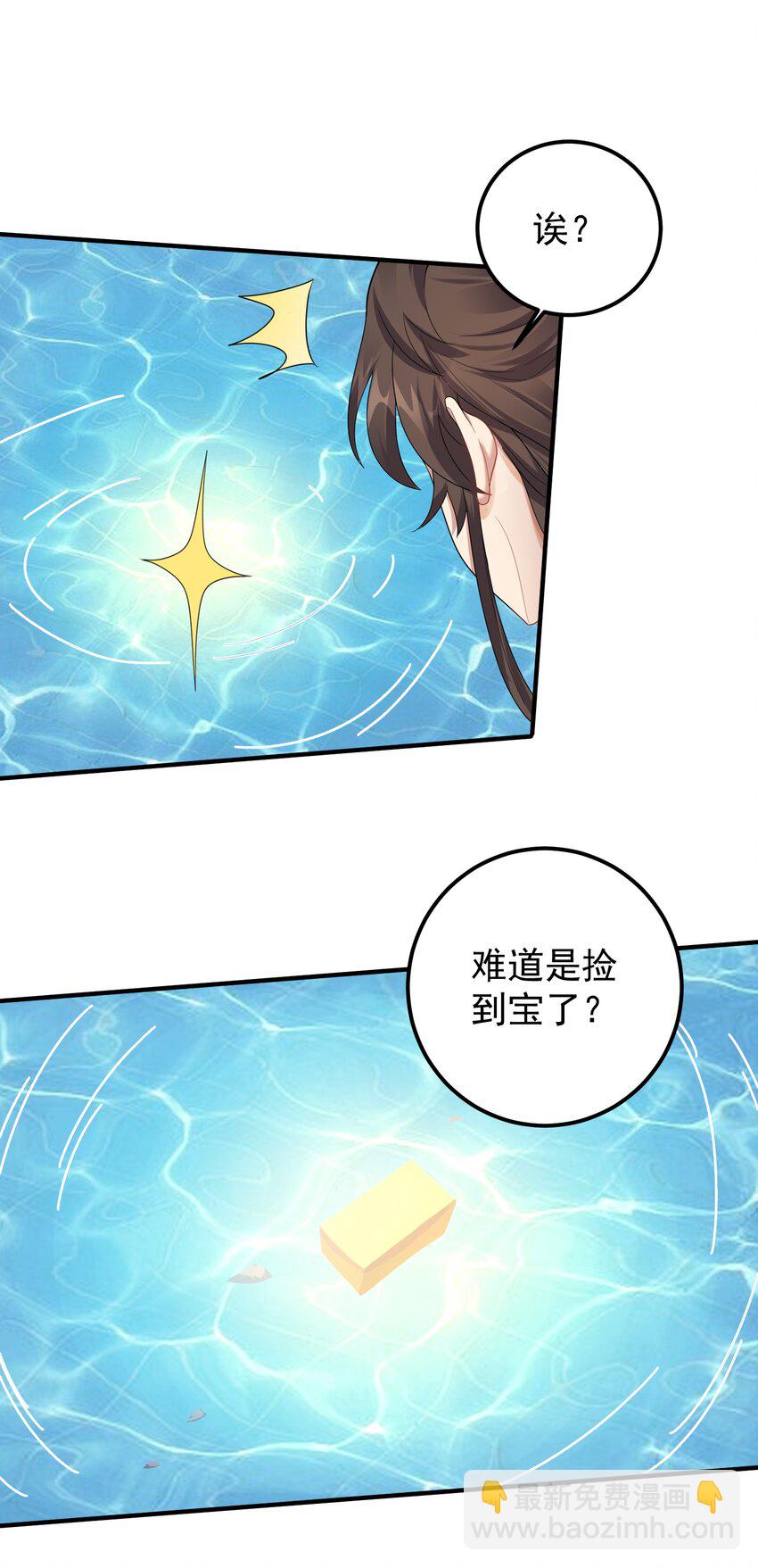 123 都是夫妻有啥好害羞的-第123话