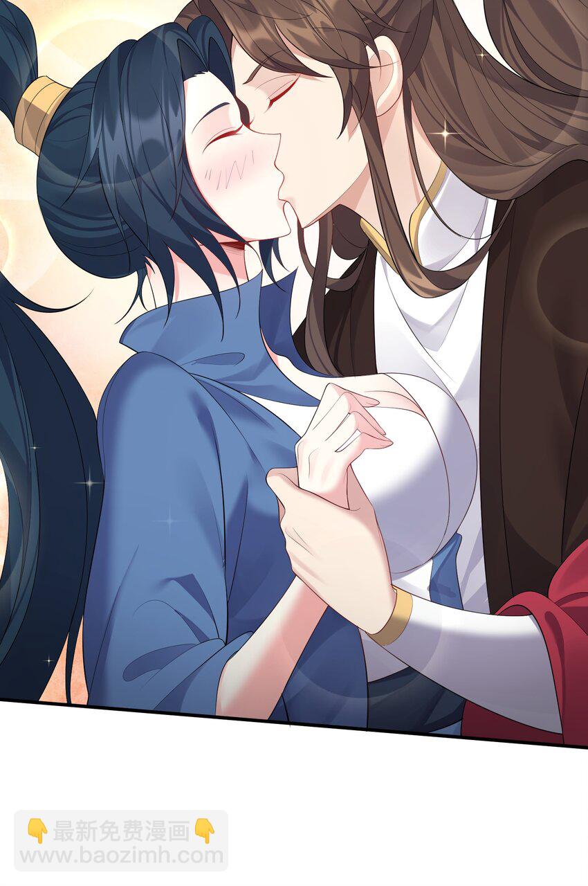 123 都是夫妻有啥好害羞的-第123话