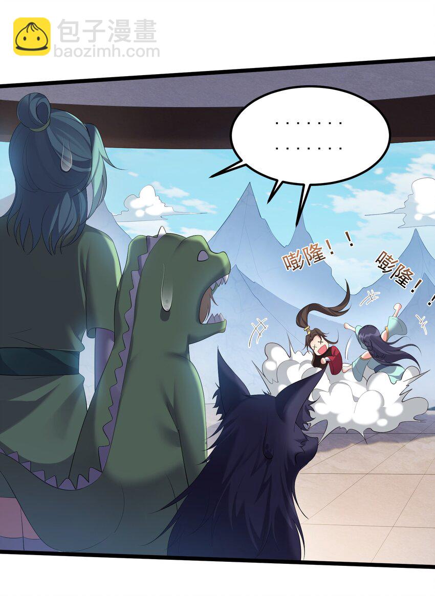 125 之后发生什么事了-第125话