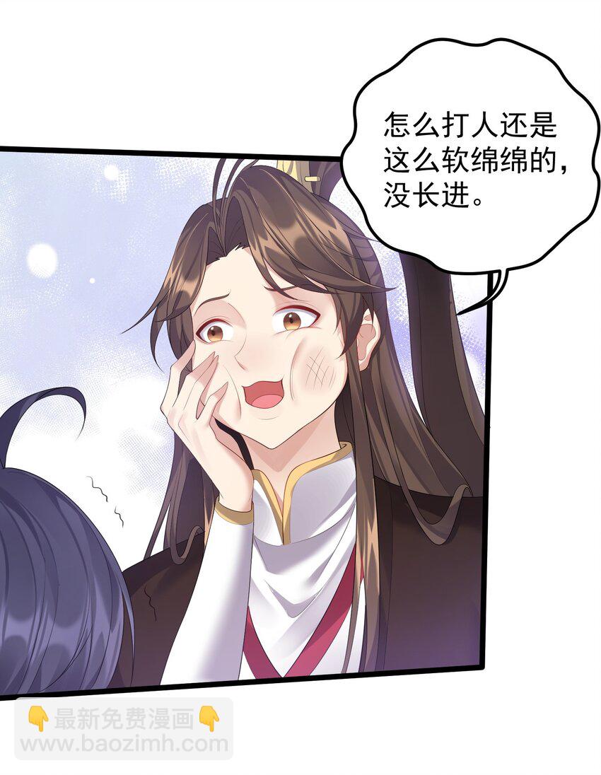 125 之后发生什么事了-第125话