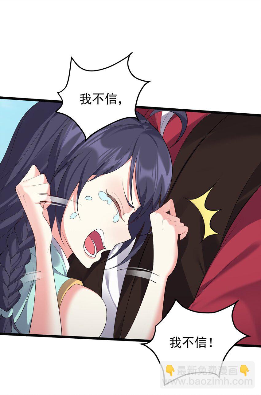 125 之后发生什么事了-第125话