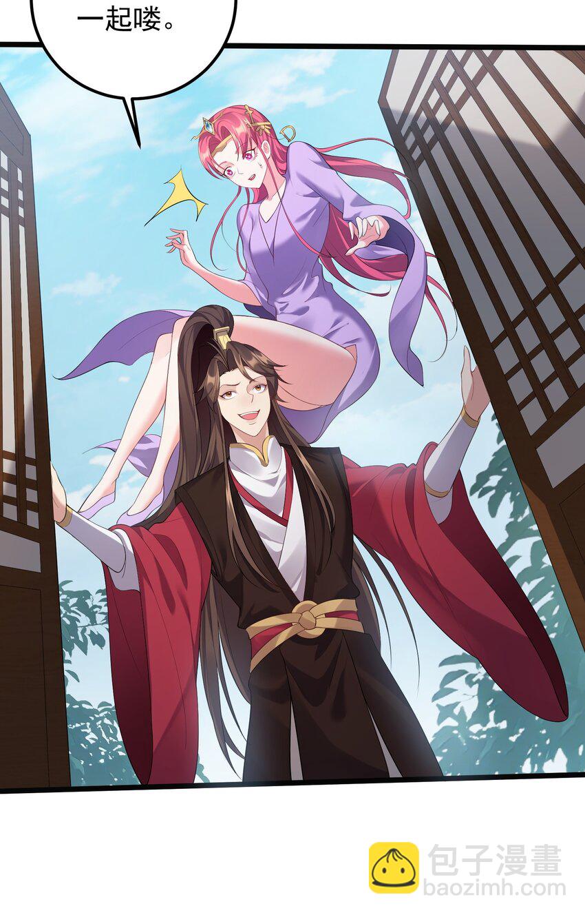 125 之后发生什么事了-第125话