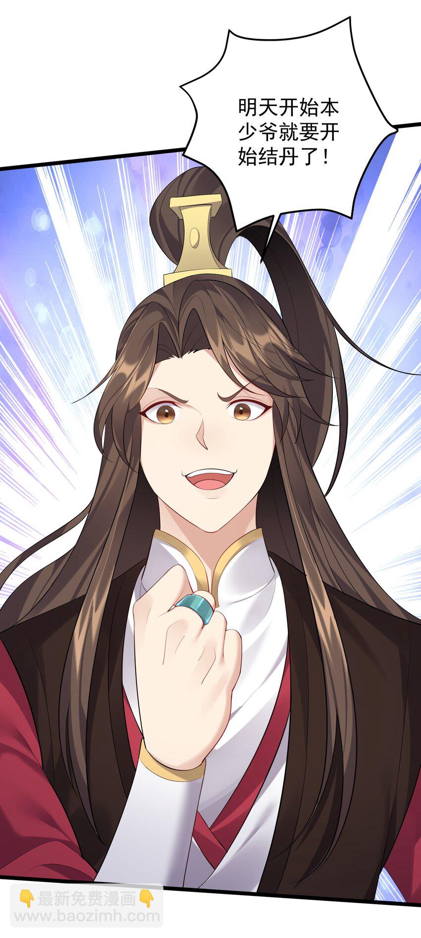 125 之后发生什么事了-第125话