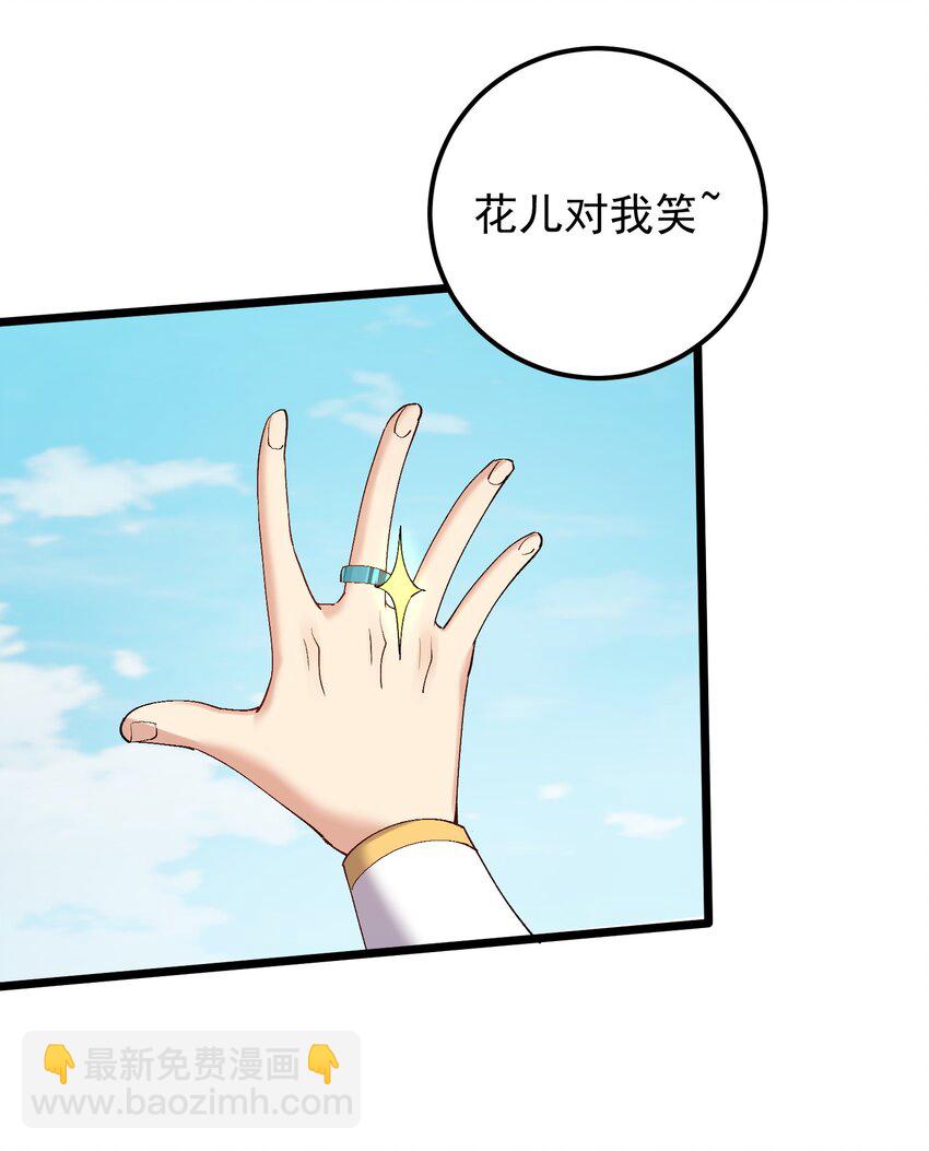 125 之后发生什么事了-第125话