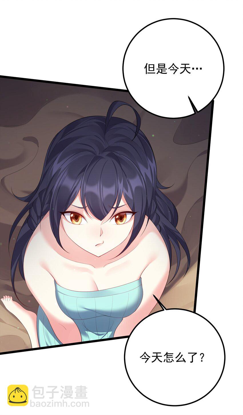 125 之后发生什么事了-第125话