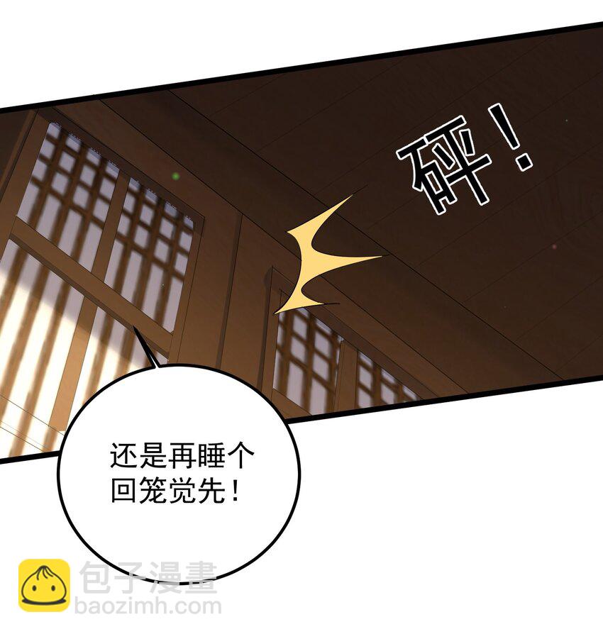 125 之后发生什么事了-第125话