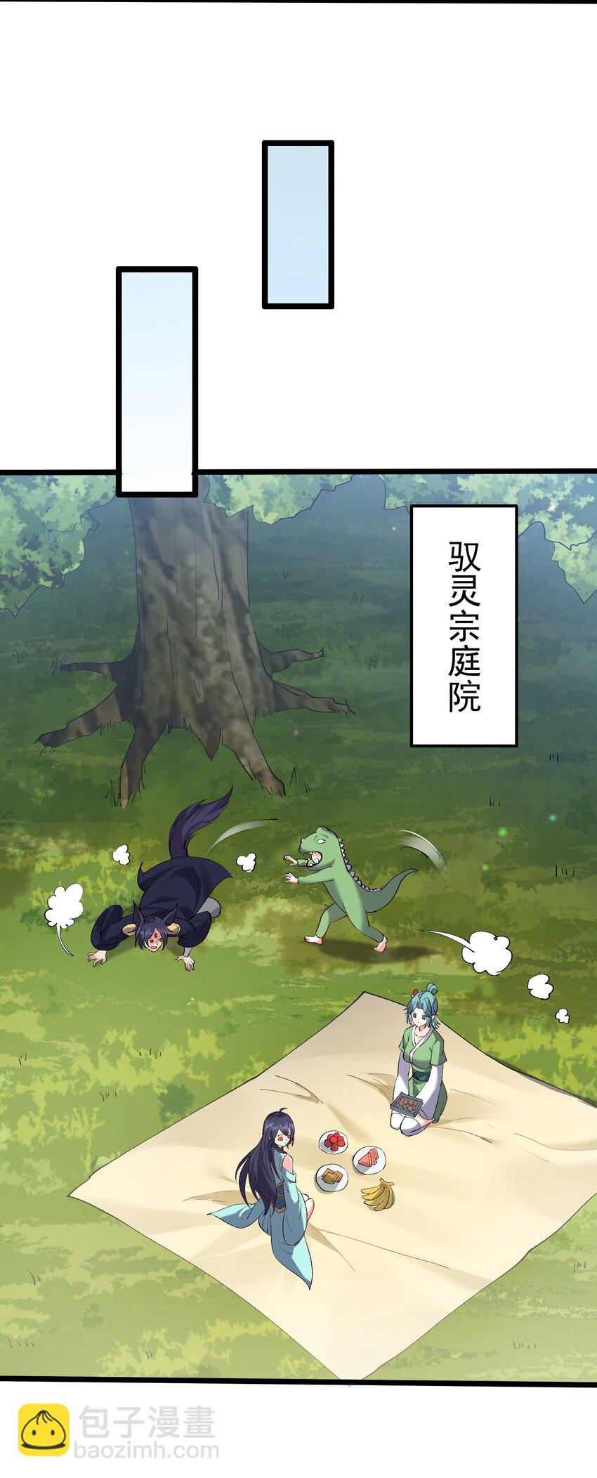 125 之后发生什么事了-第125话