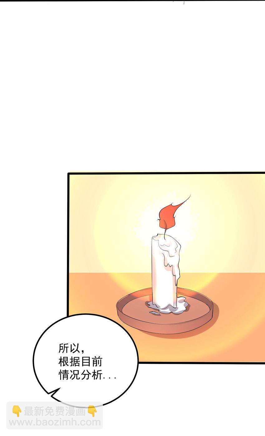 127 与晓晴的七天之约-第127话