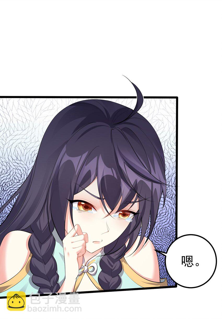 127 与晓晴的七天之约-第127话