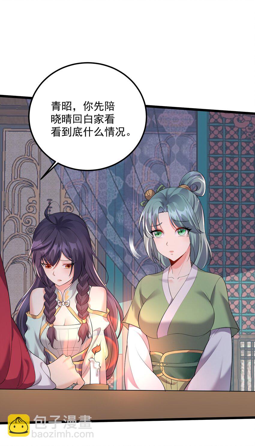 127 与晓晴的七天之约-第127话