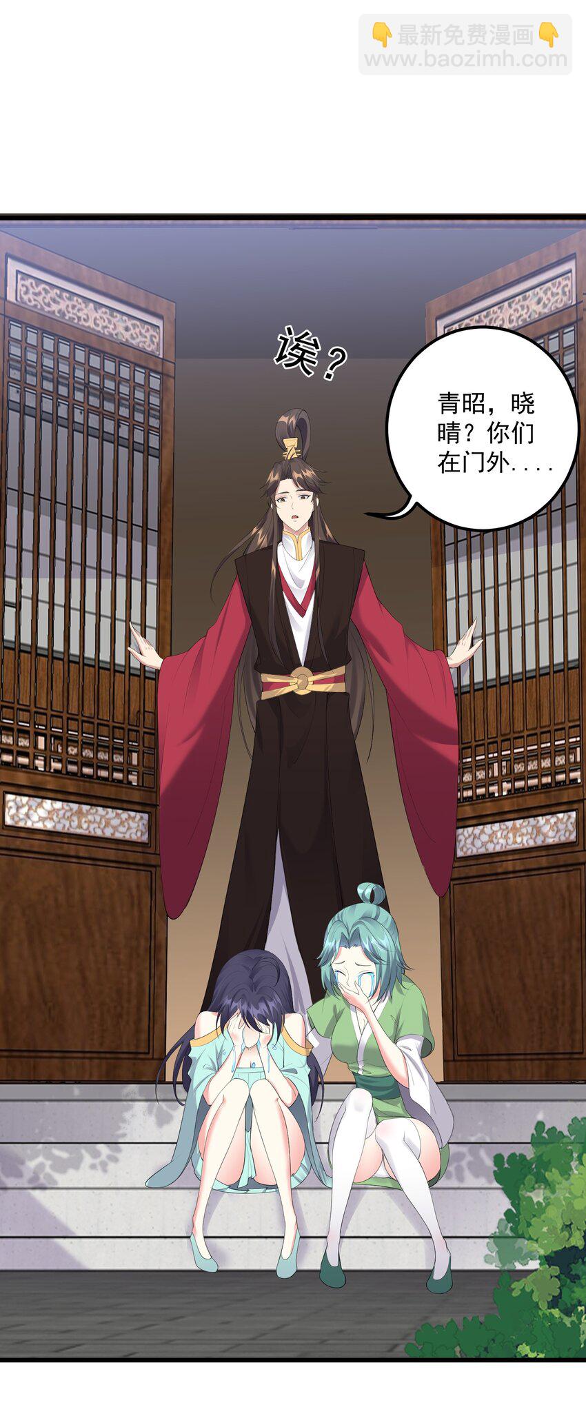 127 与晓晴的七天之约-第127话