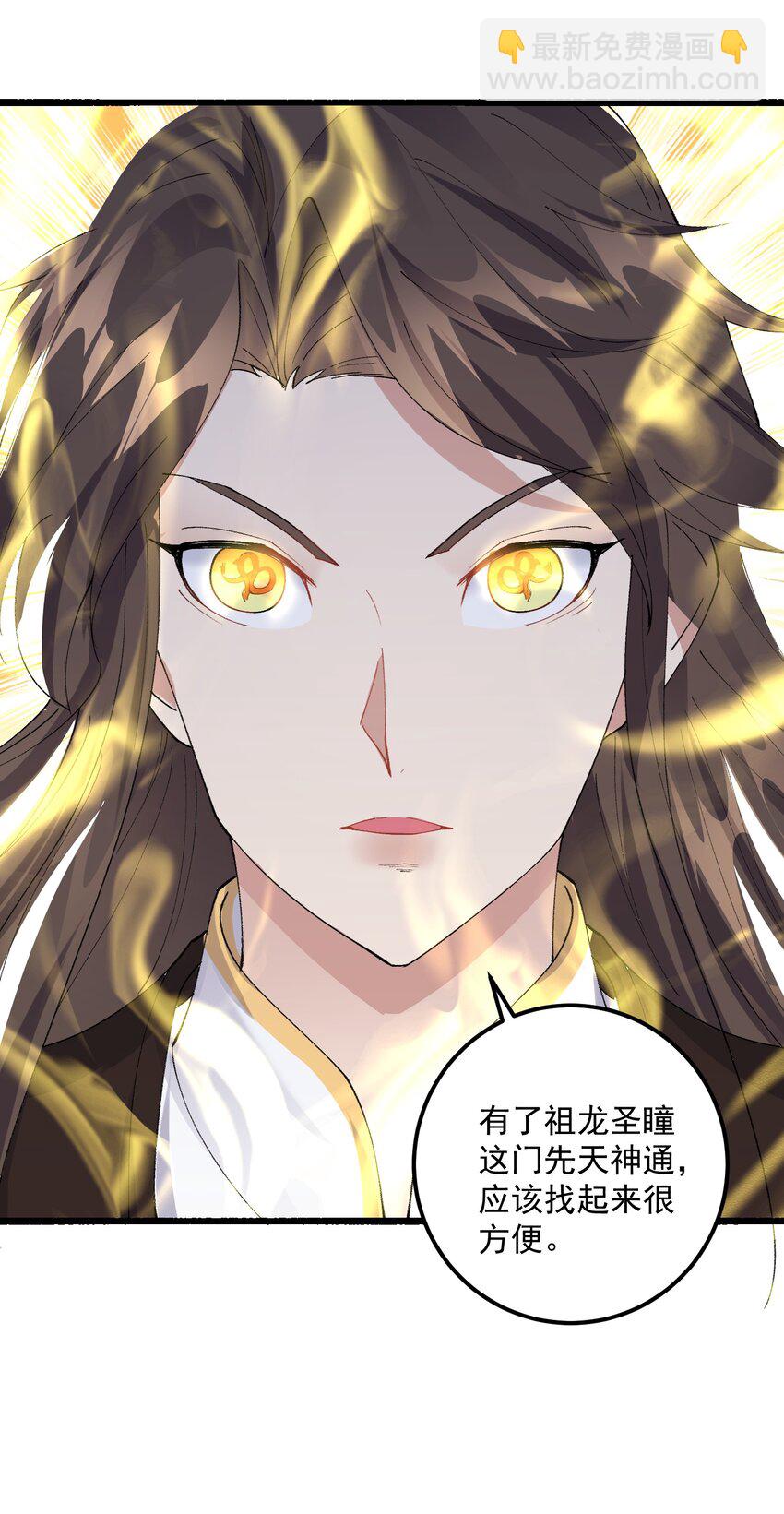 127 与晓晴的七天之约-第127话