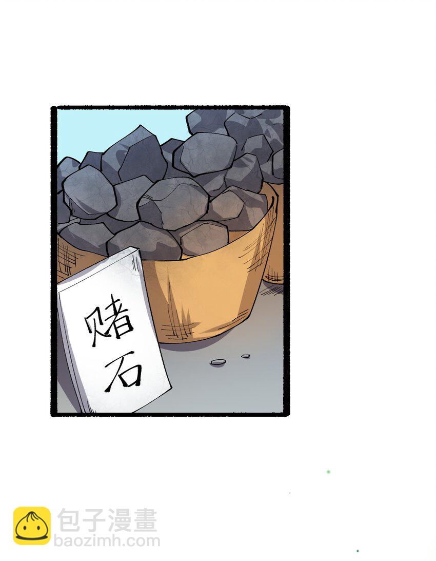 127 与晓晴的七天之约-第127话