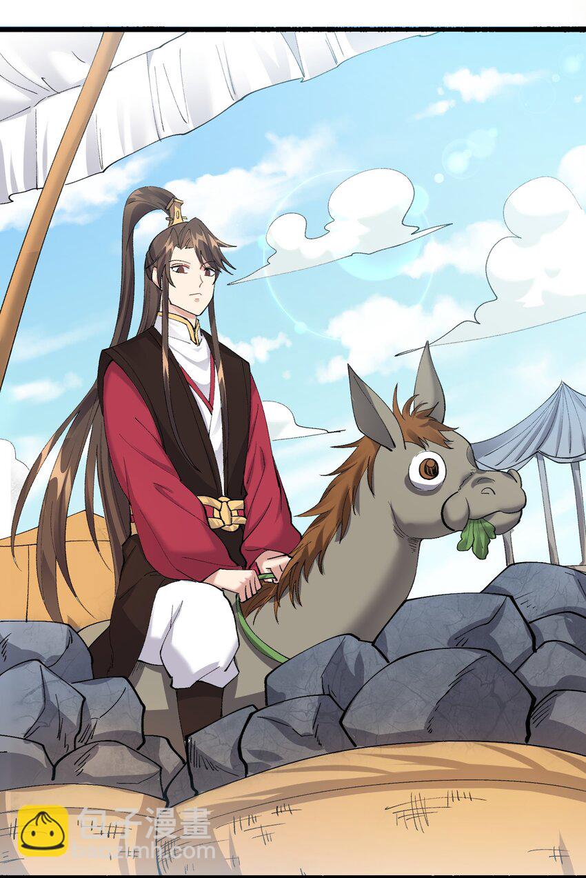 127 与晓晴的七天之约-第127话