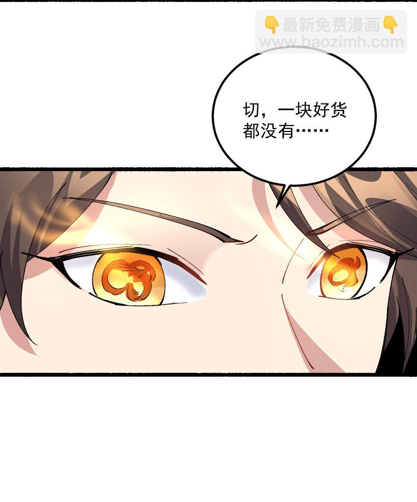 127 与晓晴的七天之约-第127话