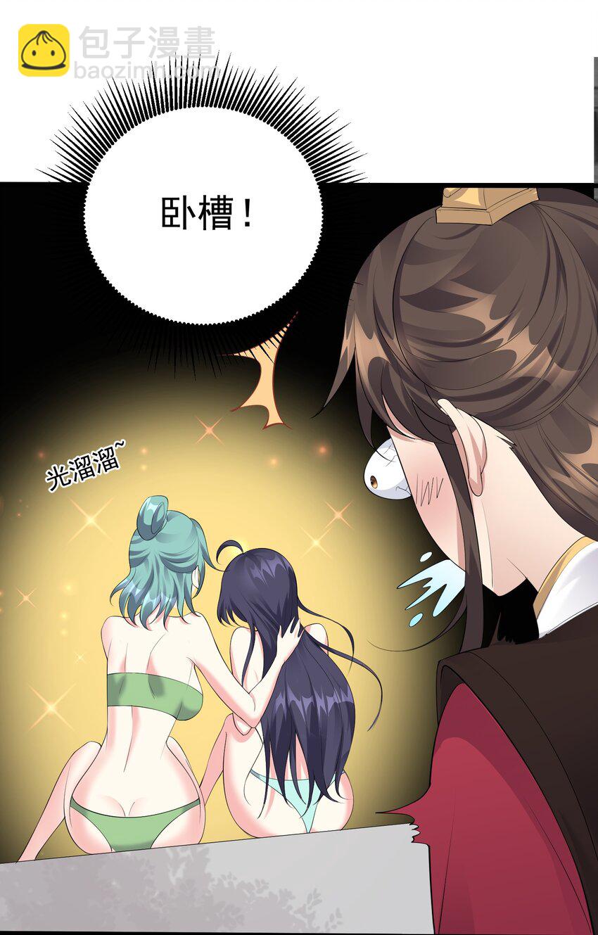 127 与晓晴的七天之约-第127话