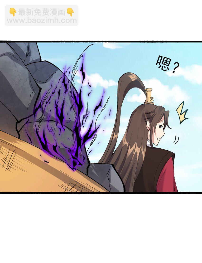 127 与晓晴的七天之约-第127话