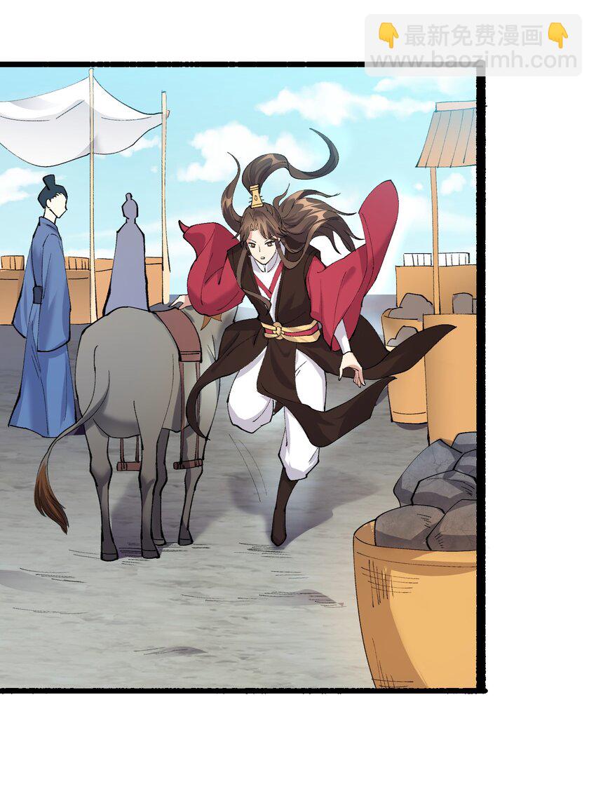 127 与晓晴的七天之约-第127话