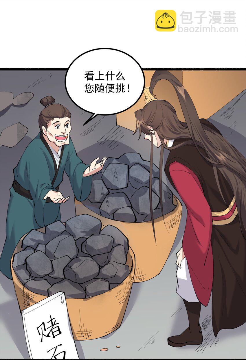 127 与晓晴的七天之约-第127话