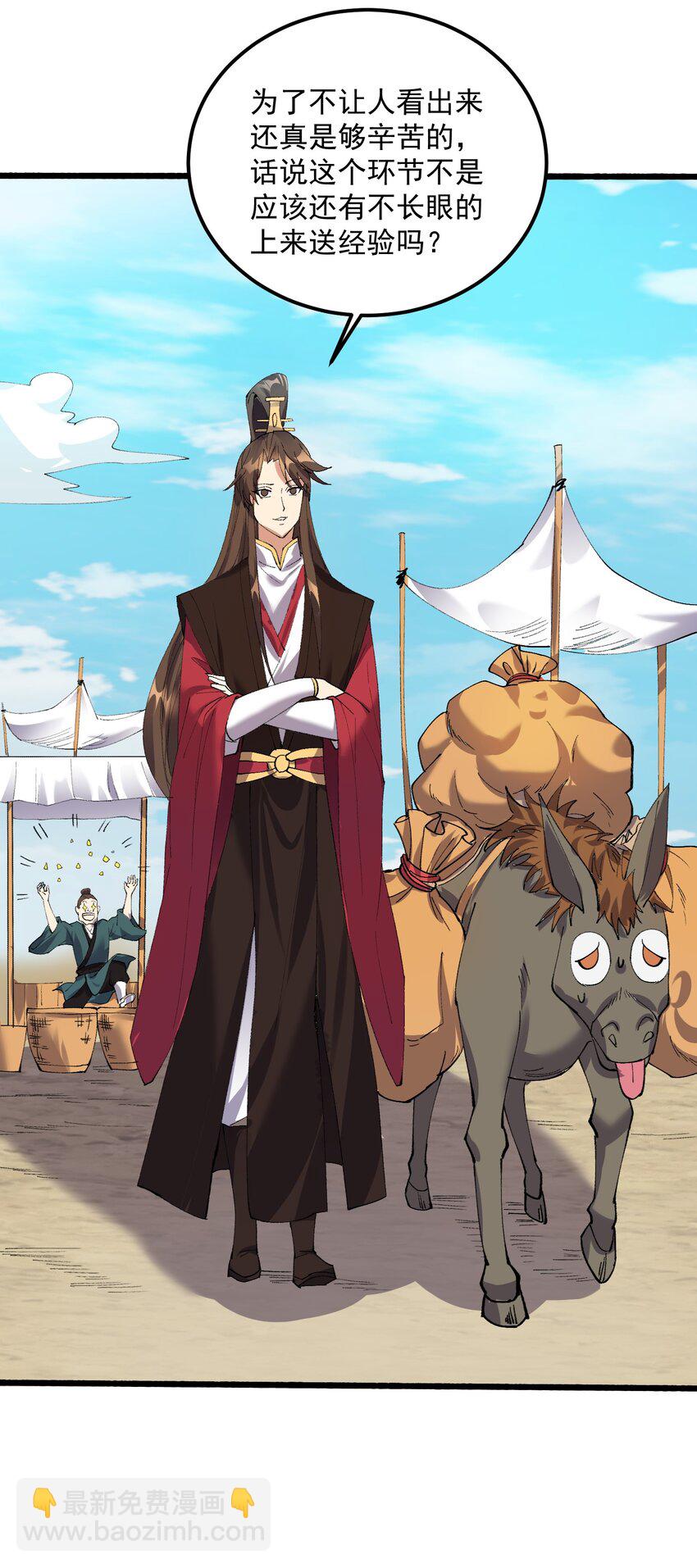 127 与晓晴的七天之约-第127话