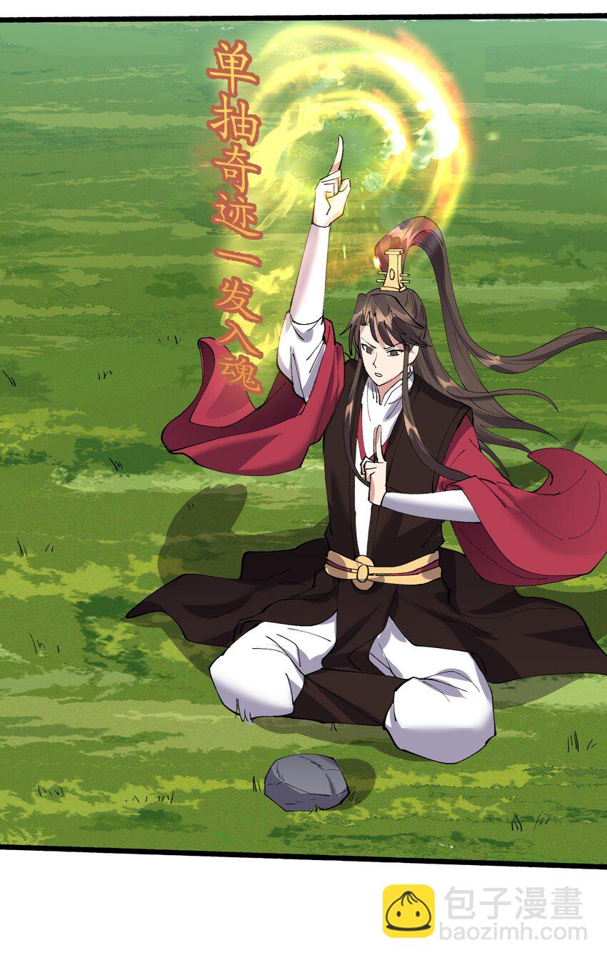 127 与晓晴的七天之约-第127话