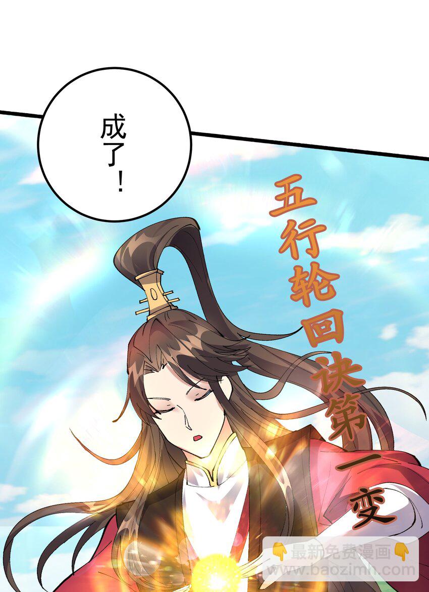 127 与晓晴的七天之约-第127话