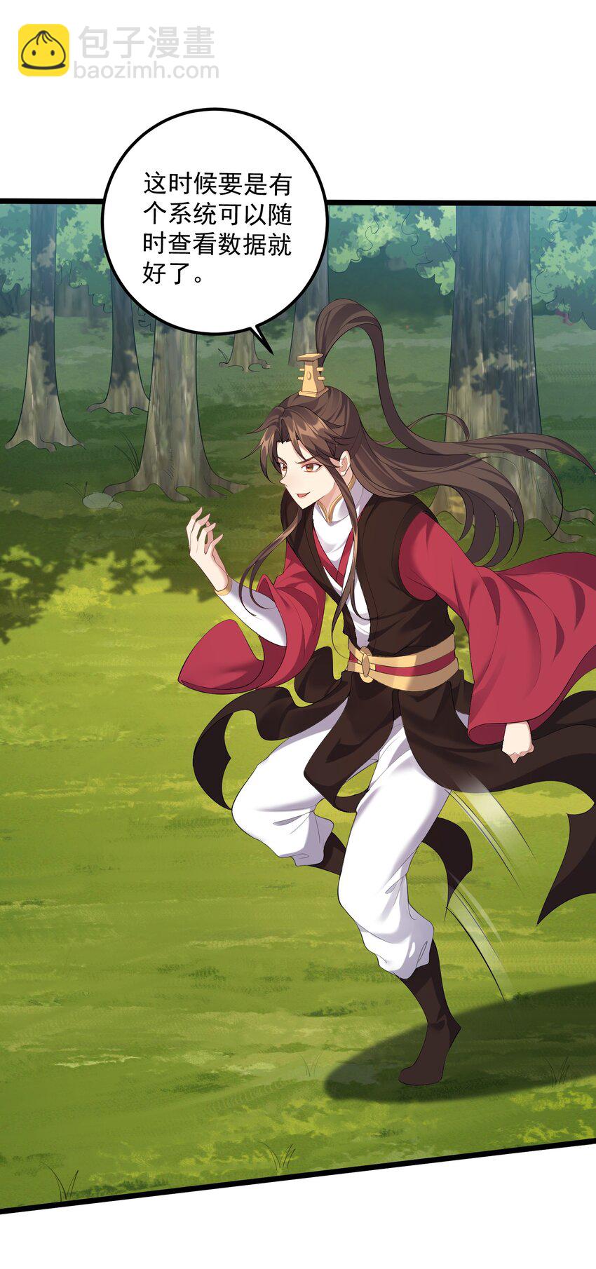 127 与晓晴的七天之约-第127话