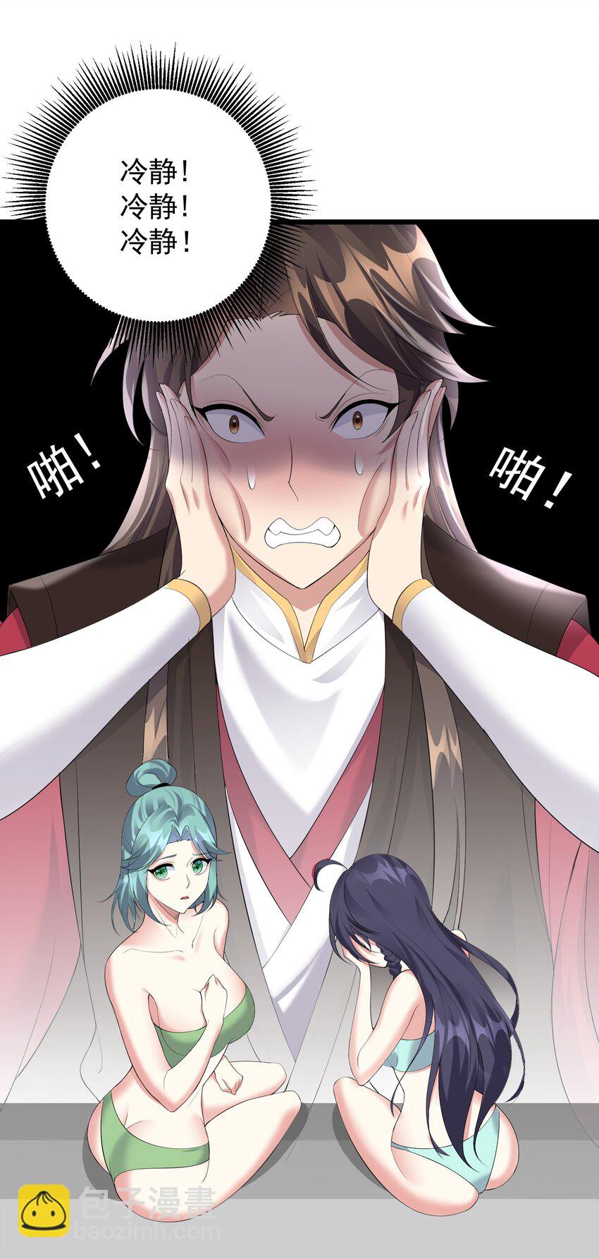 127 与晓晴的七天之约-第127话