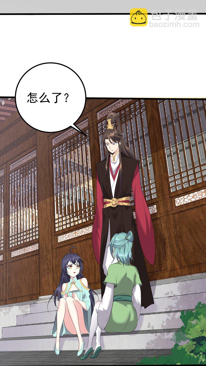 127 与晓晴的七天之约-第127话