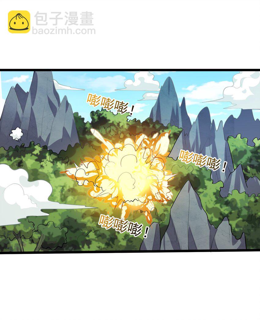 129 是真的大啊-第129话