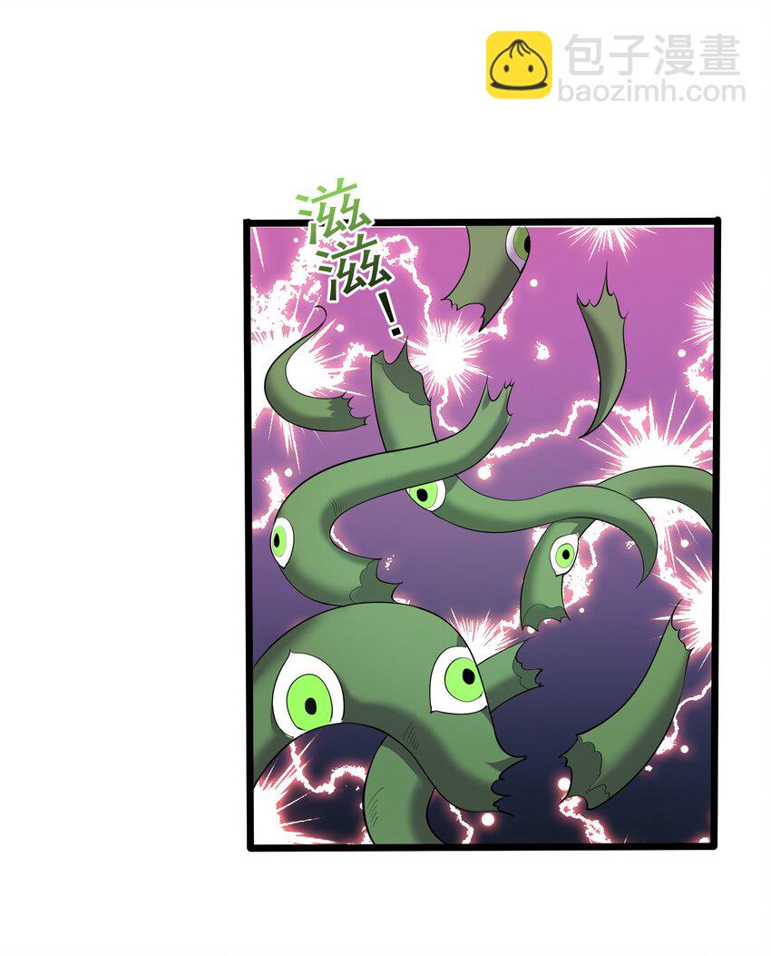 129 是真的大啊-第129话