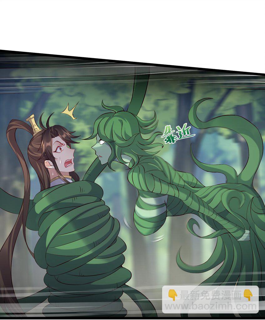 129 是真的大啊-第129话