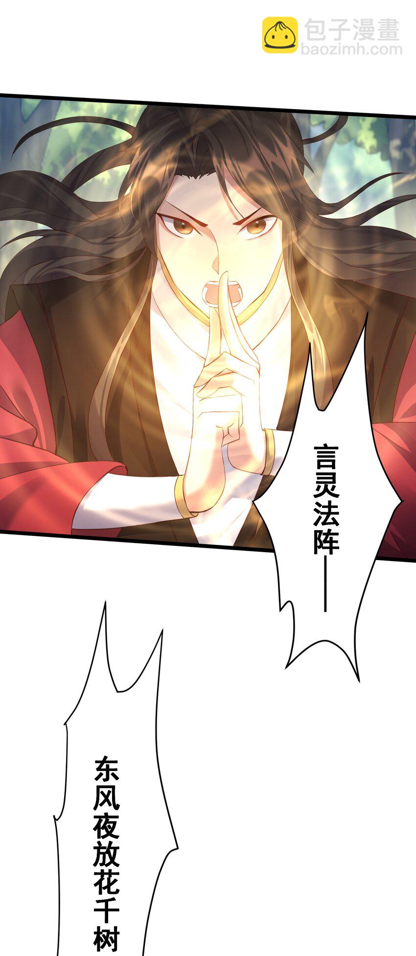 129 是真的大啊-第129话