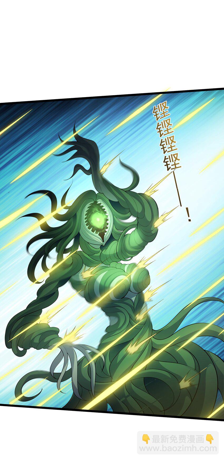 129 是真的大啊-第129话