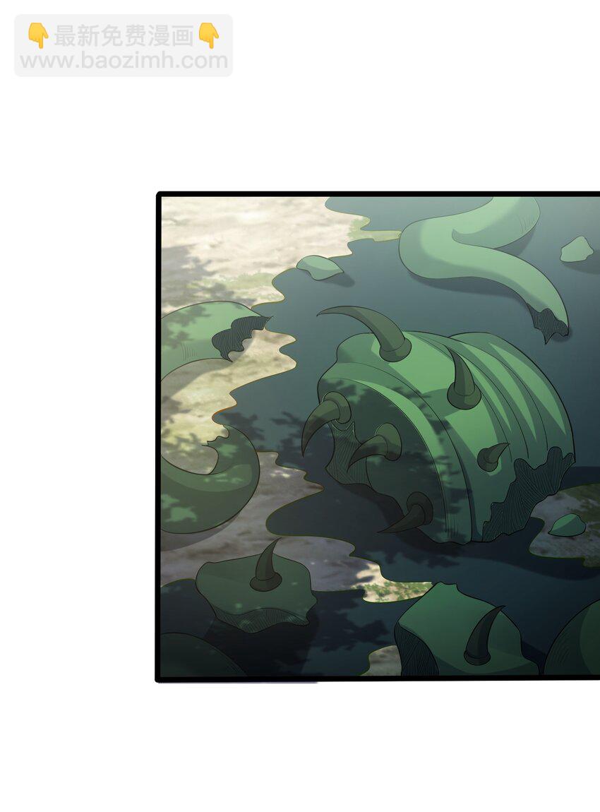 129 是真的大啊-第129话