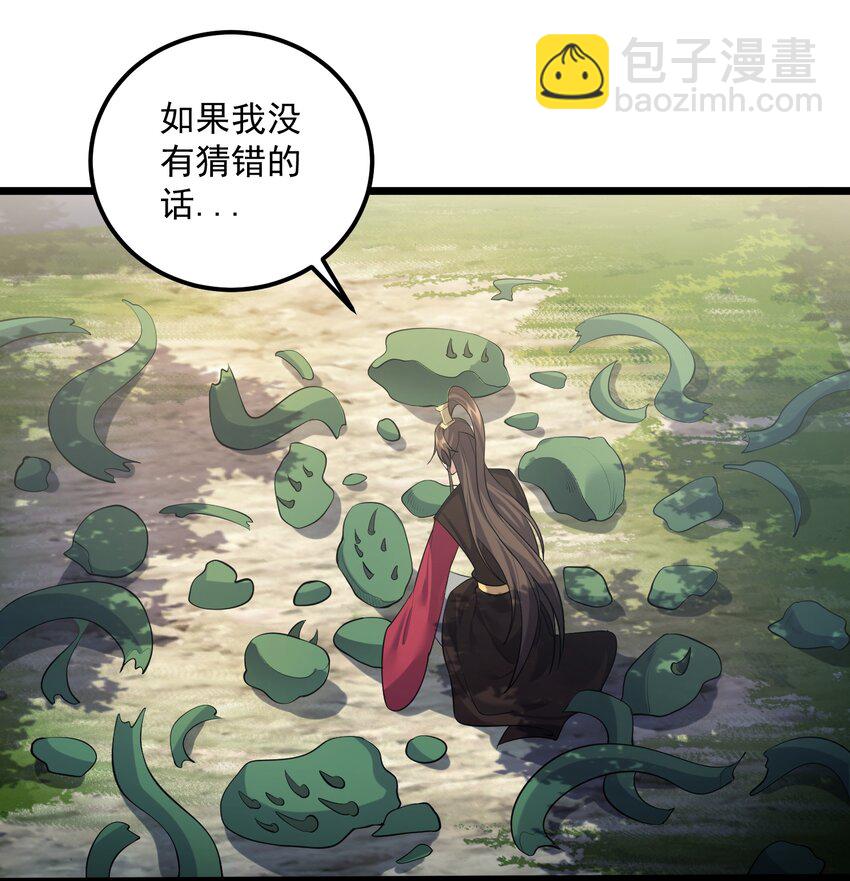 129 是真的大啊-第129话