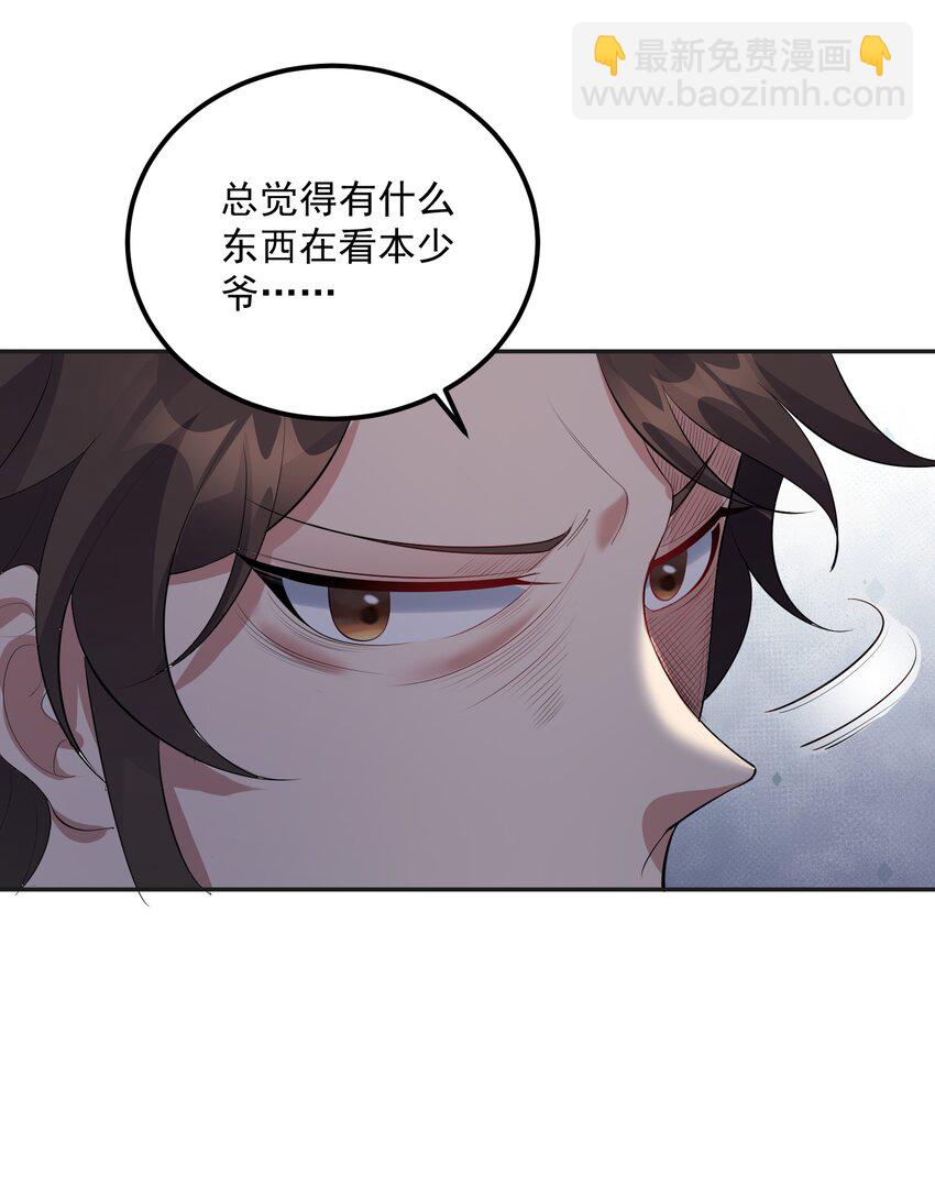 129 是真的大啊-第129话