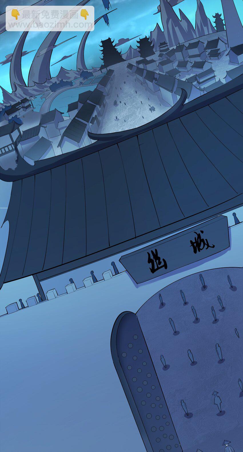 131 幽都-第131话