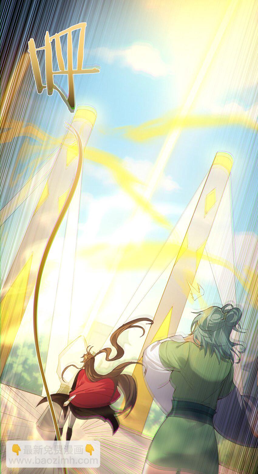 131 幽都-第131话