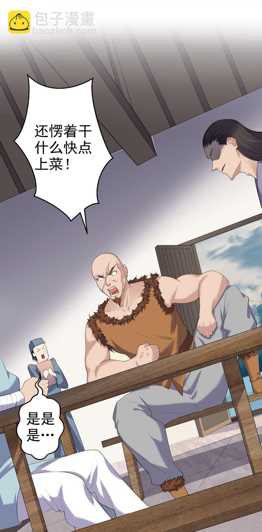 131 幽都-第131话