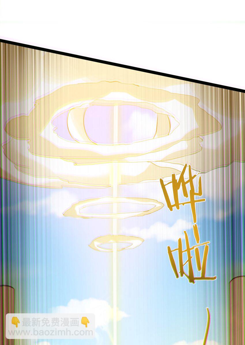 131 幽都-第131话