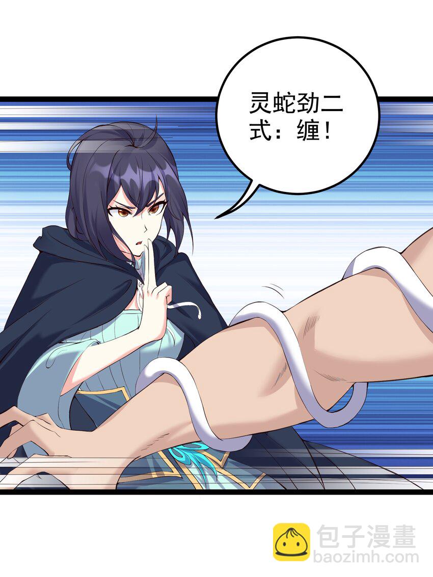 131 幽都-第131话