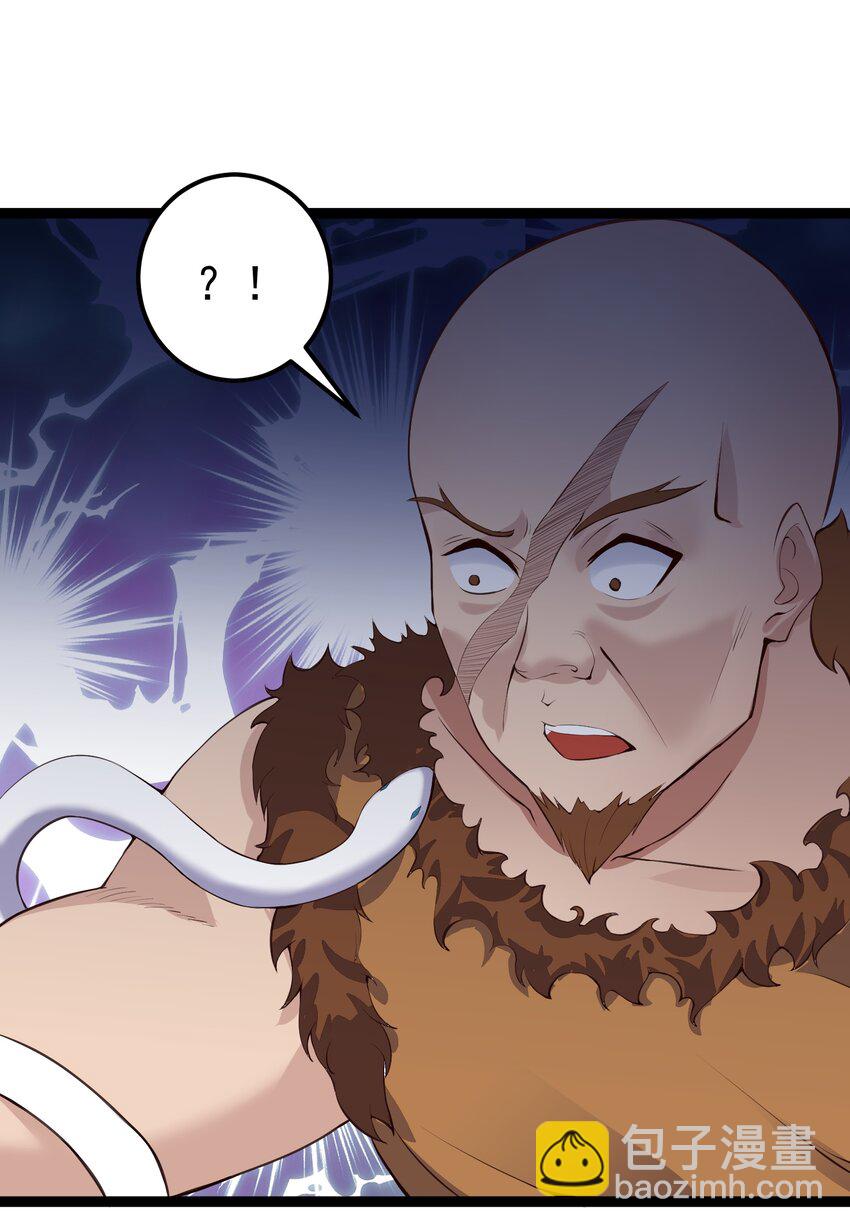 131 幽都-第131话