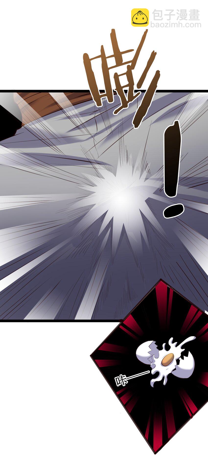 131 幽都-第131话