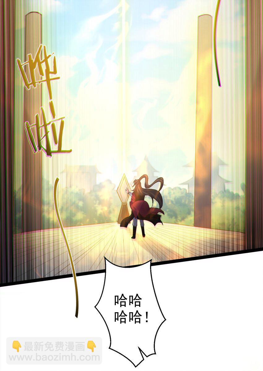 131 幽都-第131话