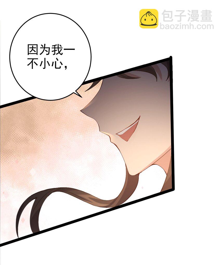 131 幽都-第131话