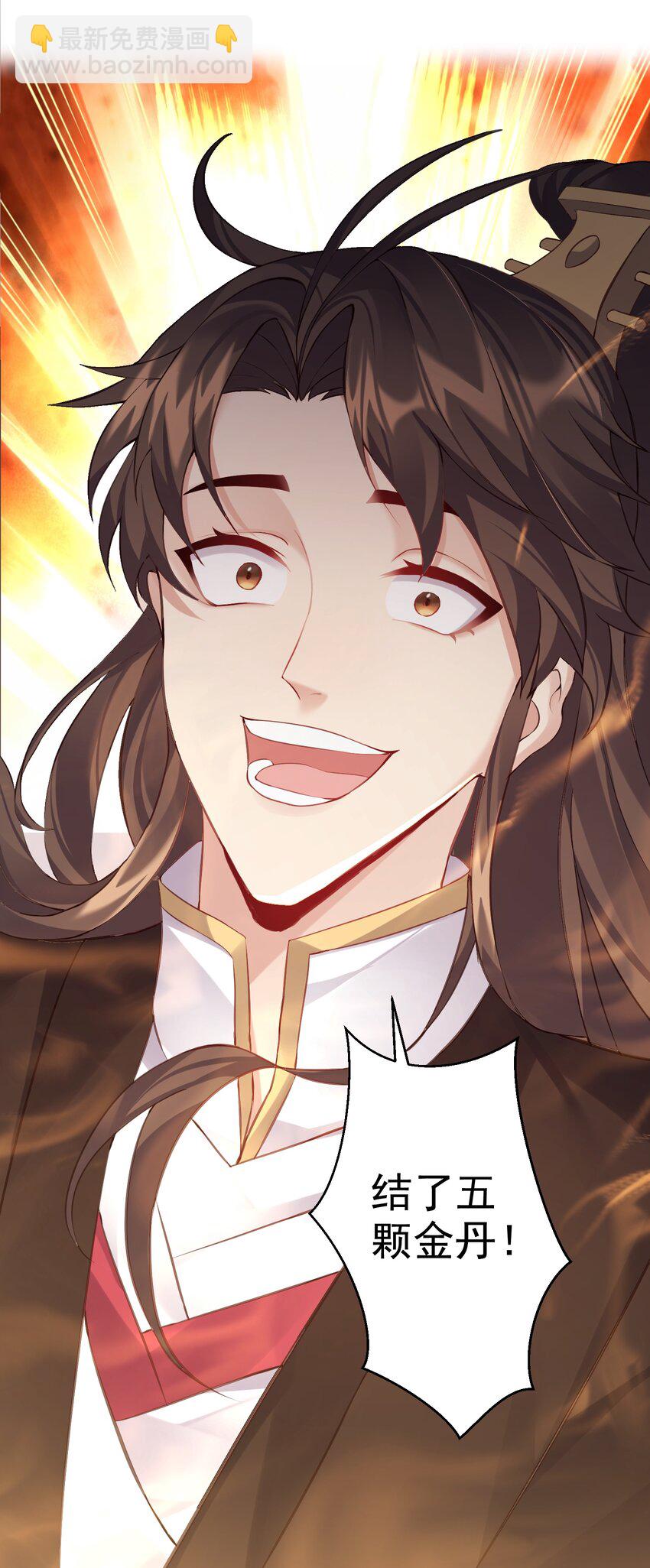 131 幽都-第131话