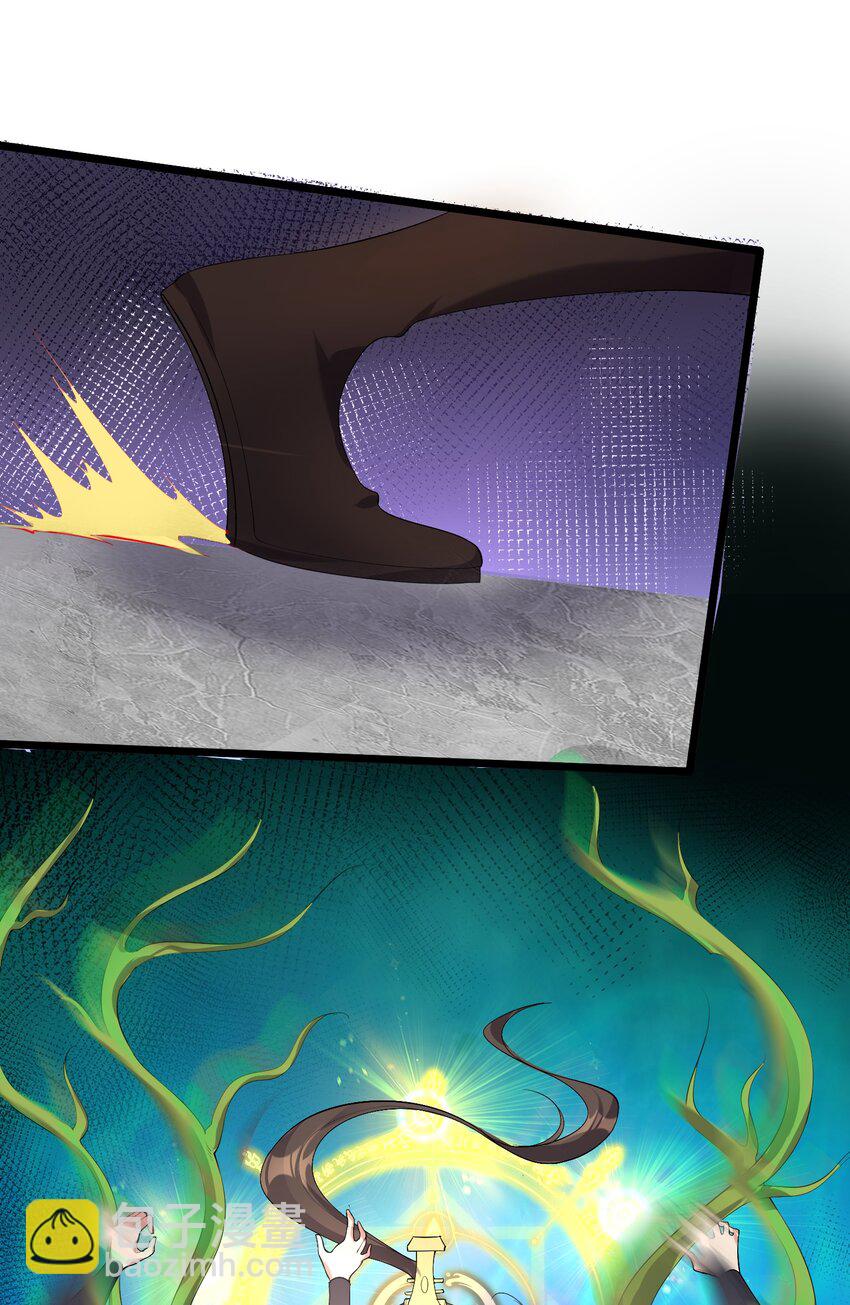 133 五行金丹-第133话