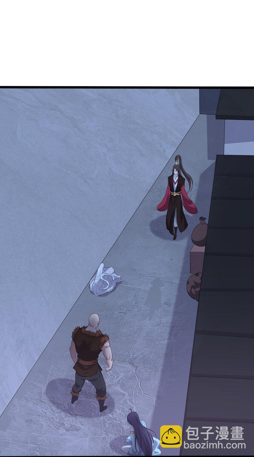 133 五行金丹-第133话