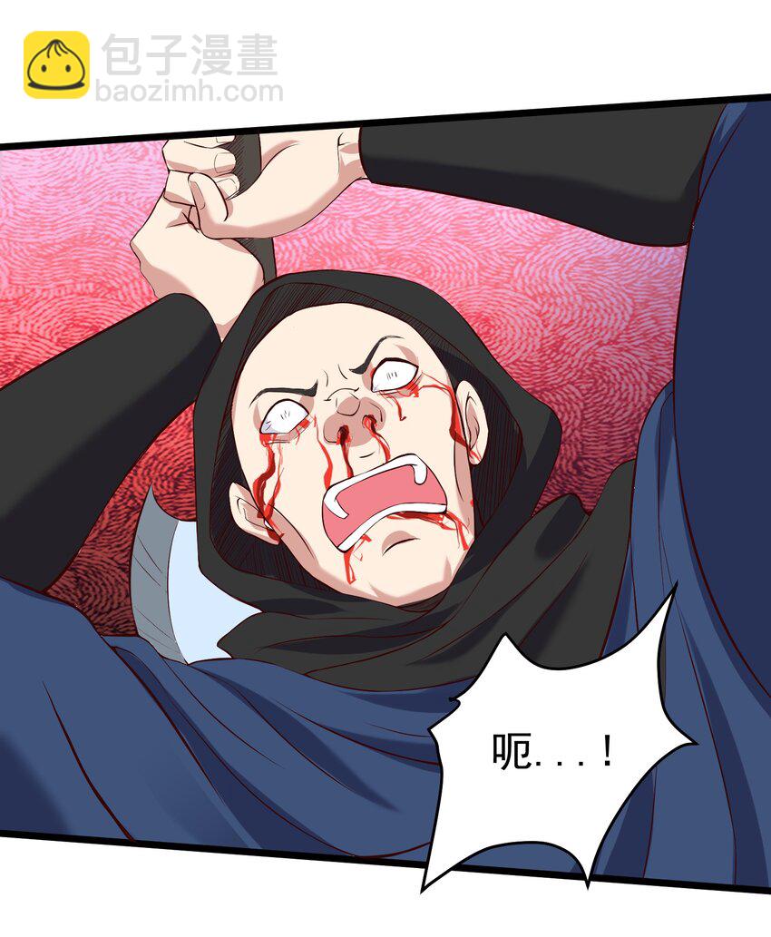 133 五行金丹-第133话